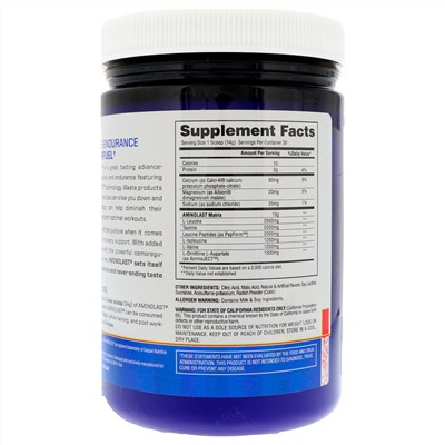 Gaspari Nutrition, Аминоласт, восстановление и выносливость по формуле BCAA Superfuel, клубника и киви, 14.8 унции(420 г)