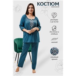 Натали Костюм