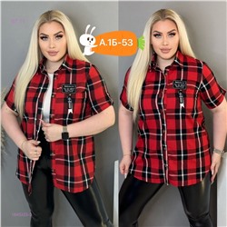 Рубашка 1845323-3