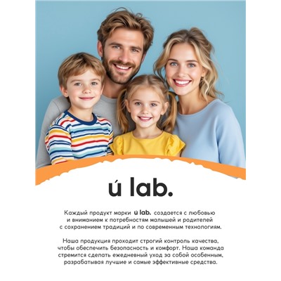 Лосьон для тела детский «Монстрики», аромат шипучая кола, ULAB