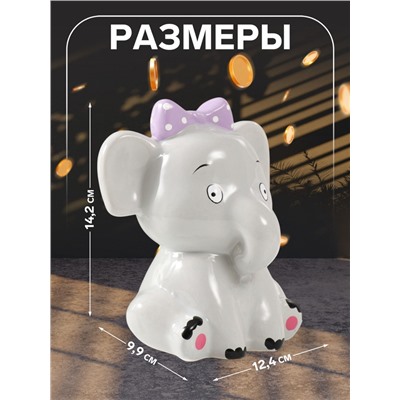 Копилка для денег «Серый слонёнок с бантом», керамика, 12.4×9.9×14.2 см