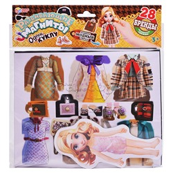 Одень куклу: Бренды. Развивающая игра на магнитах. 270х240х10мм.