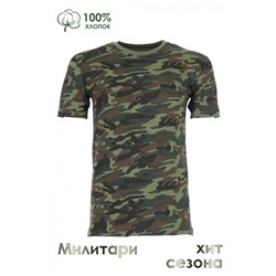 Футболка GL805 Камуфляж (Зеленый)