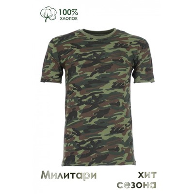 Футболка GL805 Камуфляж (Зеленый)