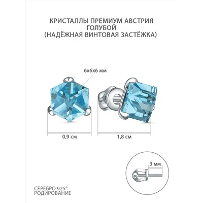 Серьги-пусеты из серебра с кристаллами Swarovski родированные 925 пробы 0049с-202