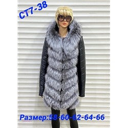 Куртка  зима бронь 1904440-1