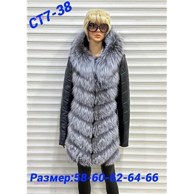 Куртка  зима бронь 1904440-1