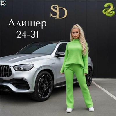 Костюм #23117514