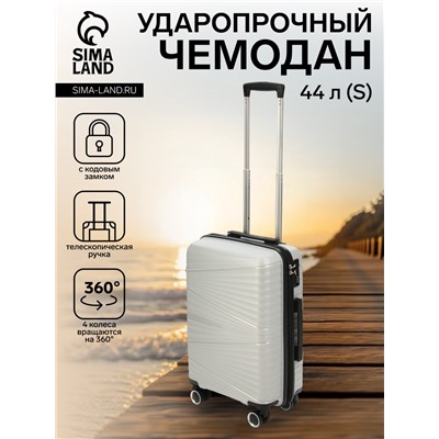 УЦЕНКА Чемодан 20", PP, 38*21*56, отд на молнии, код замок, 4 колеса, св. серый