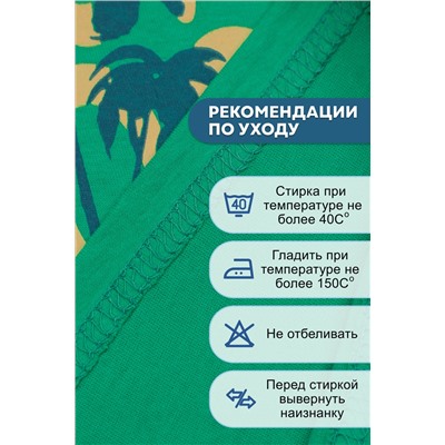 Футболка для мальчика №SM810-3