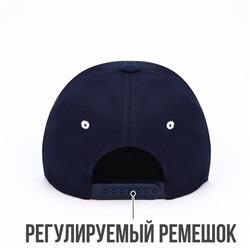 Кепка «President», синяя