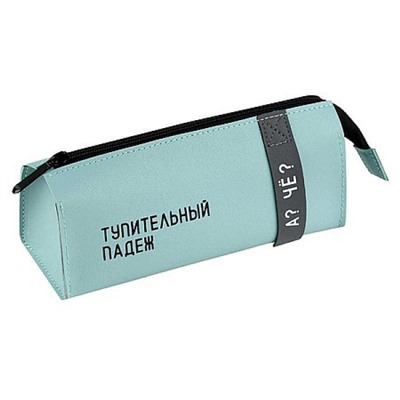 Пенал-косметичка 200х85х70 мм 72113 "ФРАЗЫ С ХАРАКТЕРОМ" искусственная кожа, шелкогр. Феникс