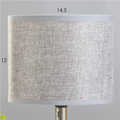 Настольная лампа «Гуте» 1хE14 белый-серый 15×15×26 см RISALUX