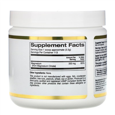 California Gold Nutrition, Магний в растворимом порошке с нейтральным вкусом, 247 г (8,7 унций)