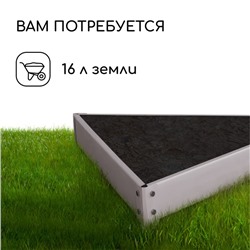 Клумба оцинкованная, 50×15 см, «Терция», Greengo