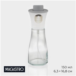 Распылитель для масла и уксуса Magistro «Дорма», 150 мл, стекло, МИКС