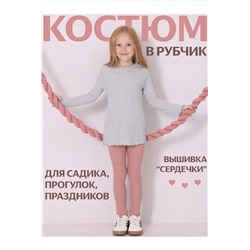 Костюм (туника+леггинсы) АПРЕЛЬ, 1063637