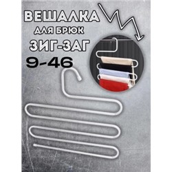 Вешалка #22837763