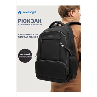 Рюкзак NIKASTYLE, 1136134