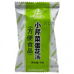 Суп быстрого приготовления с яйцом и шпинатом Hubei Xinmeixiang, Китай, 8 г Акция