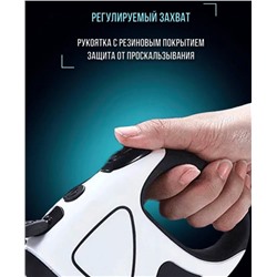 Рулетка для животных