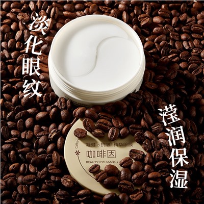 Патчи для глаз с кофеином Maigoole