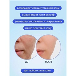 Маска #22935339