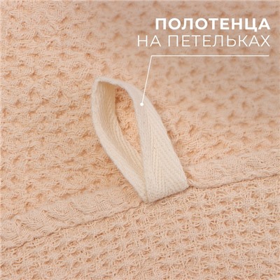 Кухонное полотенце льняное «Этель», 38×65 см, лён 29% хлопок 71%