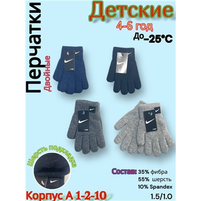 Перчатки #23065454