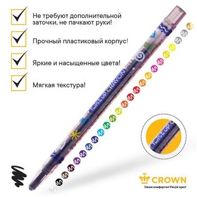 Мелки восковые 24 Crown, Art, Story, выкручивающийся стержень