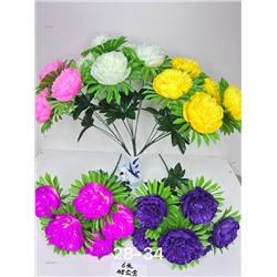 Искусственные цветы 2053809-1