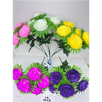 Искусственные цветы 2053809-1