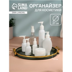 Подставка для хранения GREEN, d=27×3.4 см, цвет зелёный, золотистый