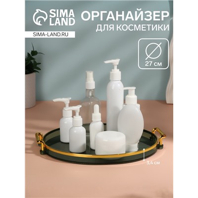 Подставка для хранения GREEN, d=27×3.4 см, цвет зелёный, золотистый