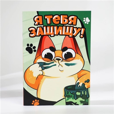 Подарочный набор «23 февраля» блокнот А6, значок, наклейки и карандаши 2 шт
