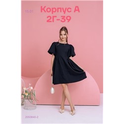 платье 2050840-2