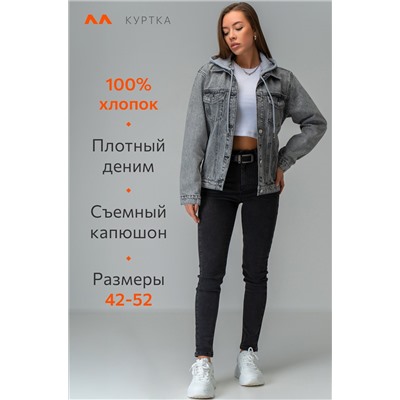 Женская джинсовая куртка с капюшоном Happyfox