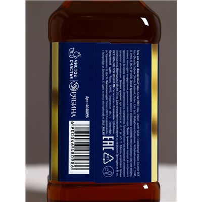 Подарочный набор «Лучшему», гель для душа и шампунь для волос виски, 2×250 мл, Чистое счастье