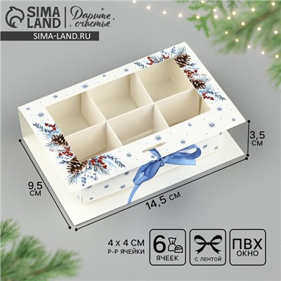 Коробка под 6 конфет с ячейками «С Новым годом!» 14.5×9.5×3.5 см