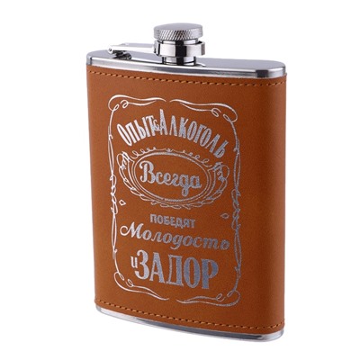 Фляжка «Опыт», нержавеющая сталь, 240 мл, 8 oz
