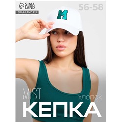 Кепка женская MIST с вышивкой, размер 56-58, белая