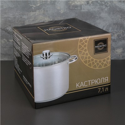 Кастрюля Magistro Grande, 7.1 л, металлическая крышка, капсульное дно, индукция, нержавеющая сталь