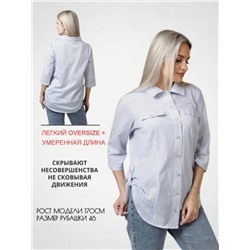 Блузка женская БЖ-67 (Белый)