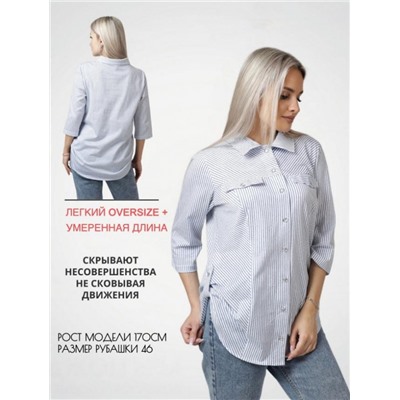 Блузка женская БЖ-67 (Белый)