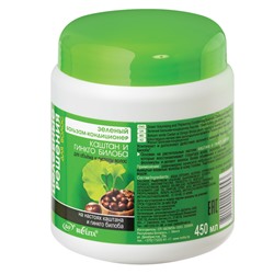 Бальзам-кондиционер Зелёный Каштан Гинкго Билоба для объёма/густ 450мл