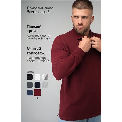 Мужской базовый лонгслив-поло Happyfox