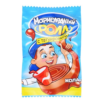 Мармелад "Мармеладный ролл" с татуировкой 12гр*36шт