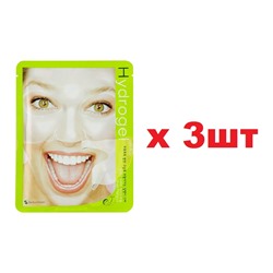 Hydrogel Маска для лица Гидрогелевая Улиточный экстракт 3шт