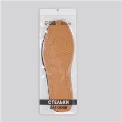 Стельки для обуви, универсальные, дышащие, р-р RU до 45 (р-р Пр-ля до 47), 28.5 см, пара, бежевые