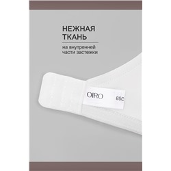 Бюстгальтер 871 OIRO 1 шт НАТАЛИ, 1211674